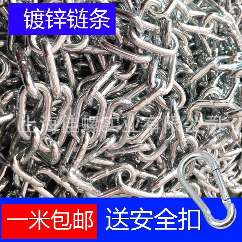 包邮234568加粗链条铁链条锁链条狗链焊接防盗特粗铁链子吊链