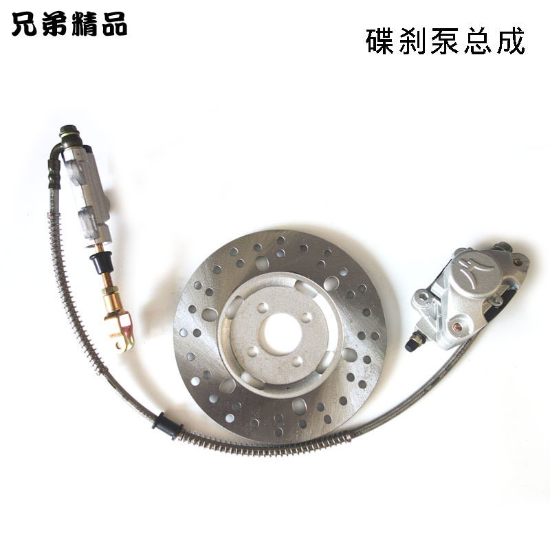 大沙滩车专用碟刹总成卡丁车自制四轮钢管车改装碟刹油泵卡钳总成