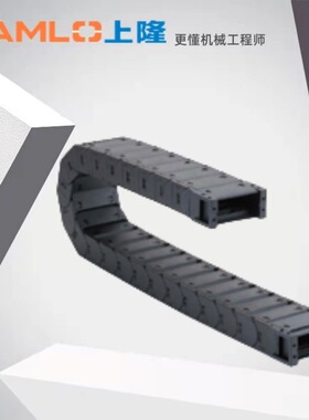 上隆拖链-内高30全封闭两侧打开型TFN30-C38/57/77-R75/100-3/300