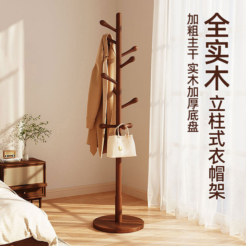 落地卧室衣帽架全实木挂衣简约挂衣家用床头木质挂衣服置物架子