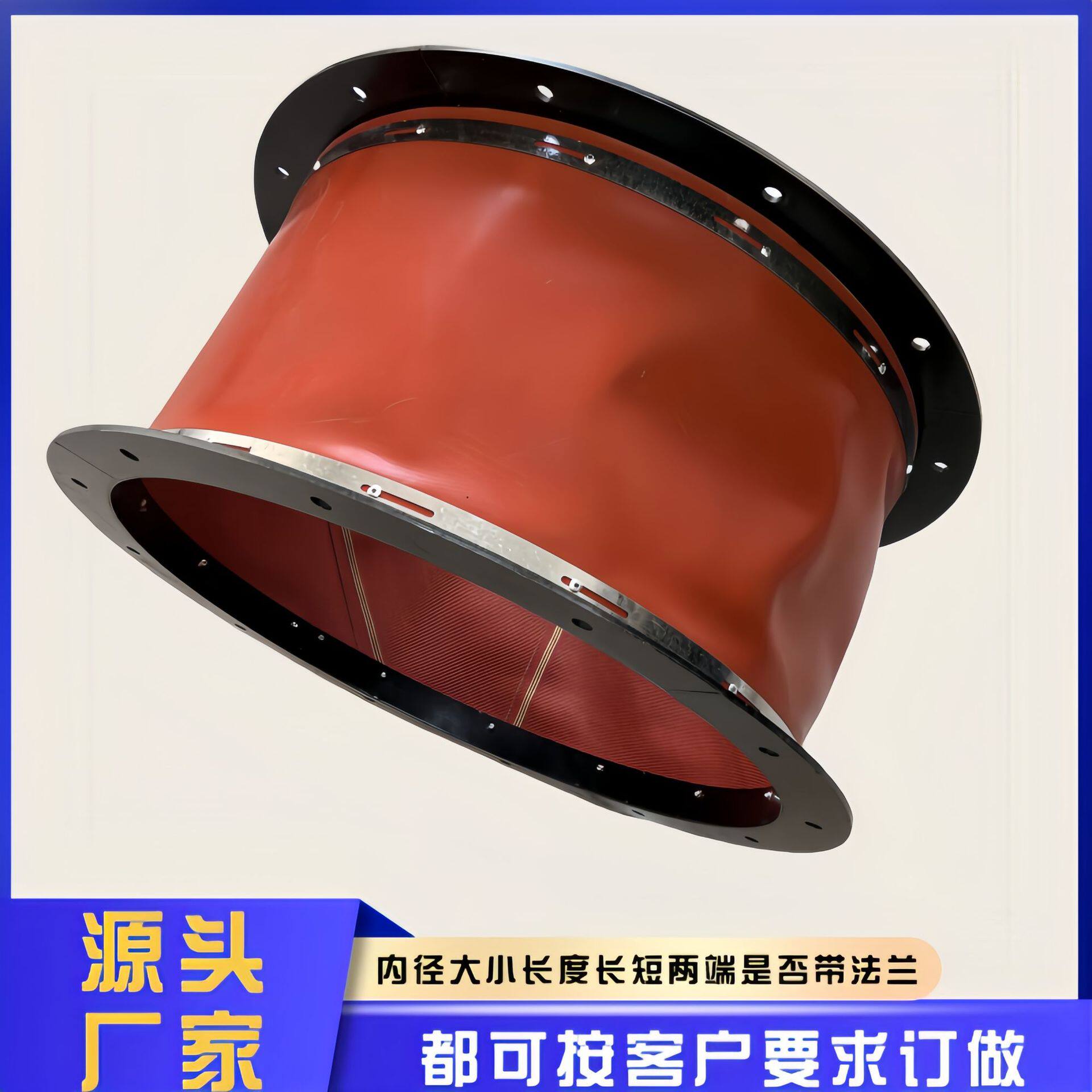 硅胶布防火耐高温通风伸缩软连接风机帆布软连接风管排风软接头
