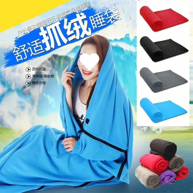 抓绒睡袋成人户外睡袋内胆春秋冬季四季露营野营野外登山便携舒适