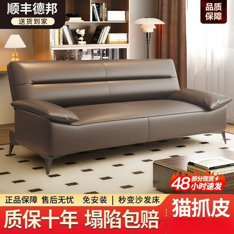 抓皮沙发床一体两用简约现代小户型客厅出租房办公室单人床可折叠