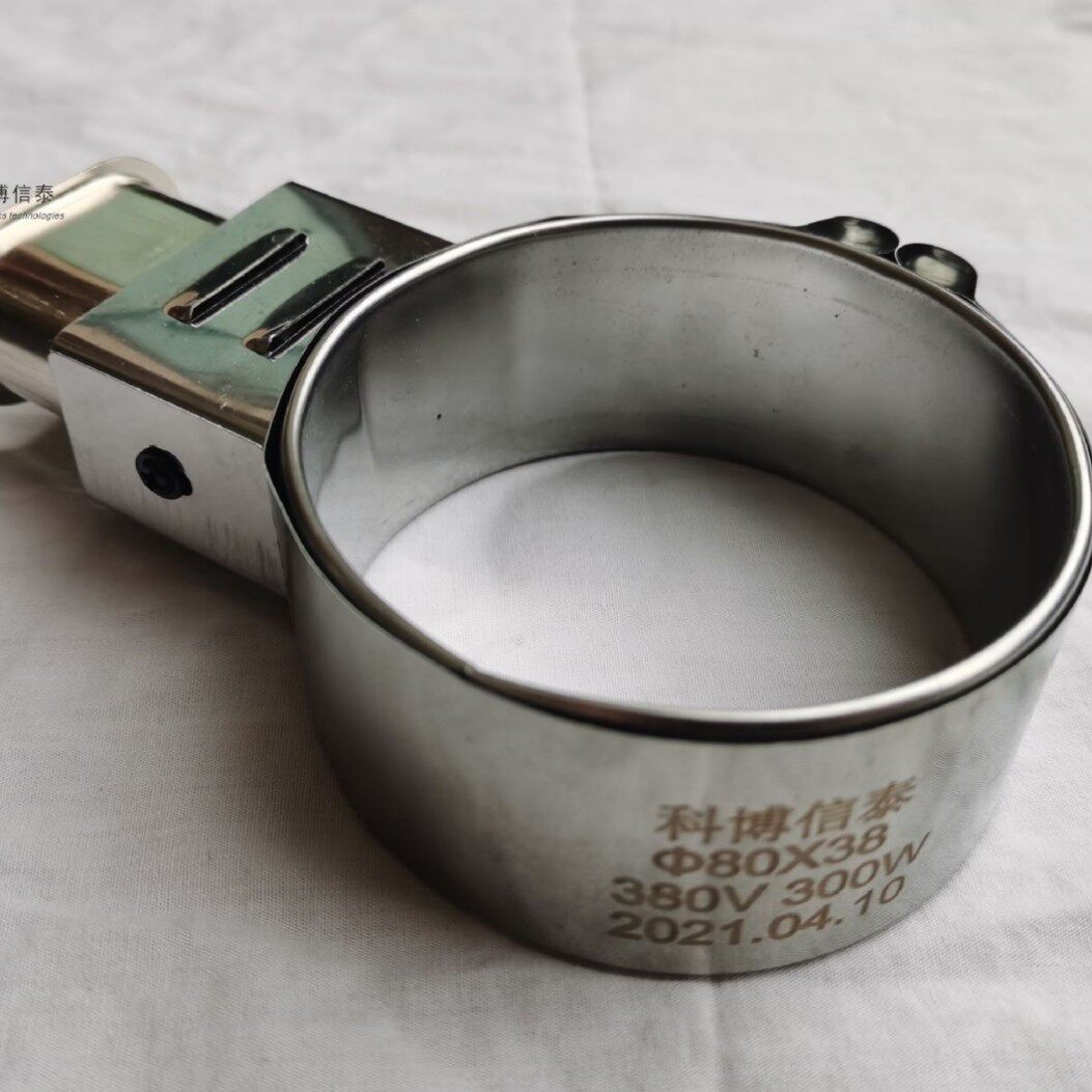 不锈钢发热圈加热圈配件云母不锈钢加热圈电热圈