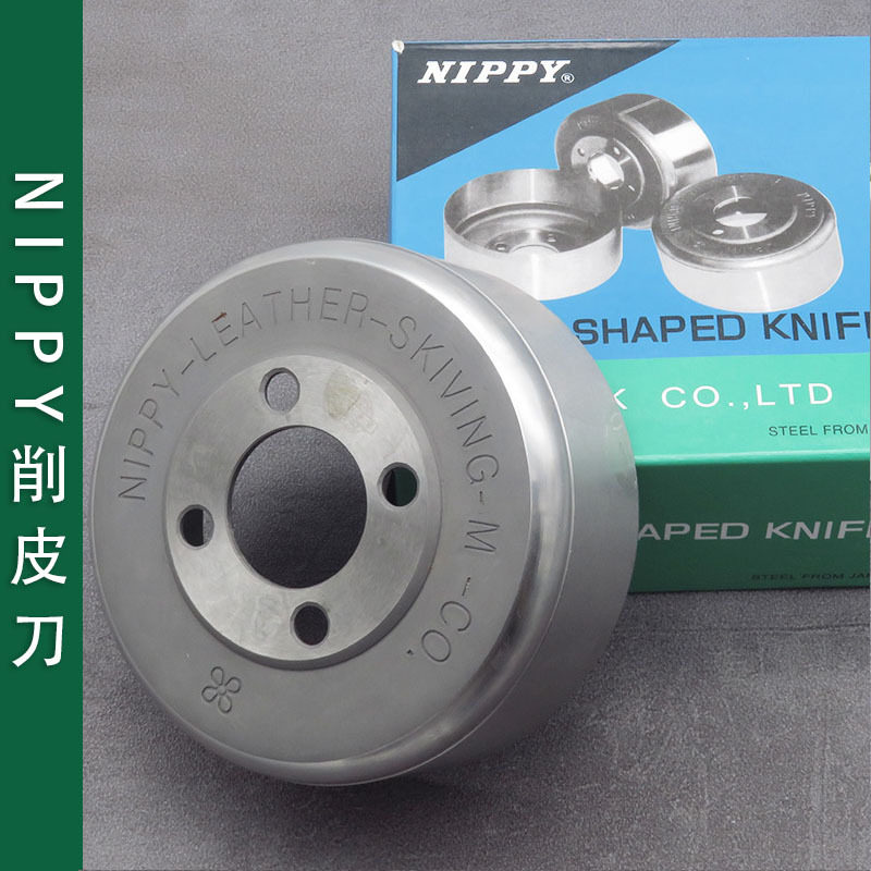 NIPPY削皮刀铲皮刀碗刀地球牌801削皮机片皮机小铲机丸刀747圆刀