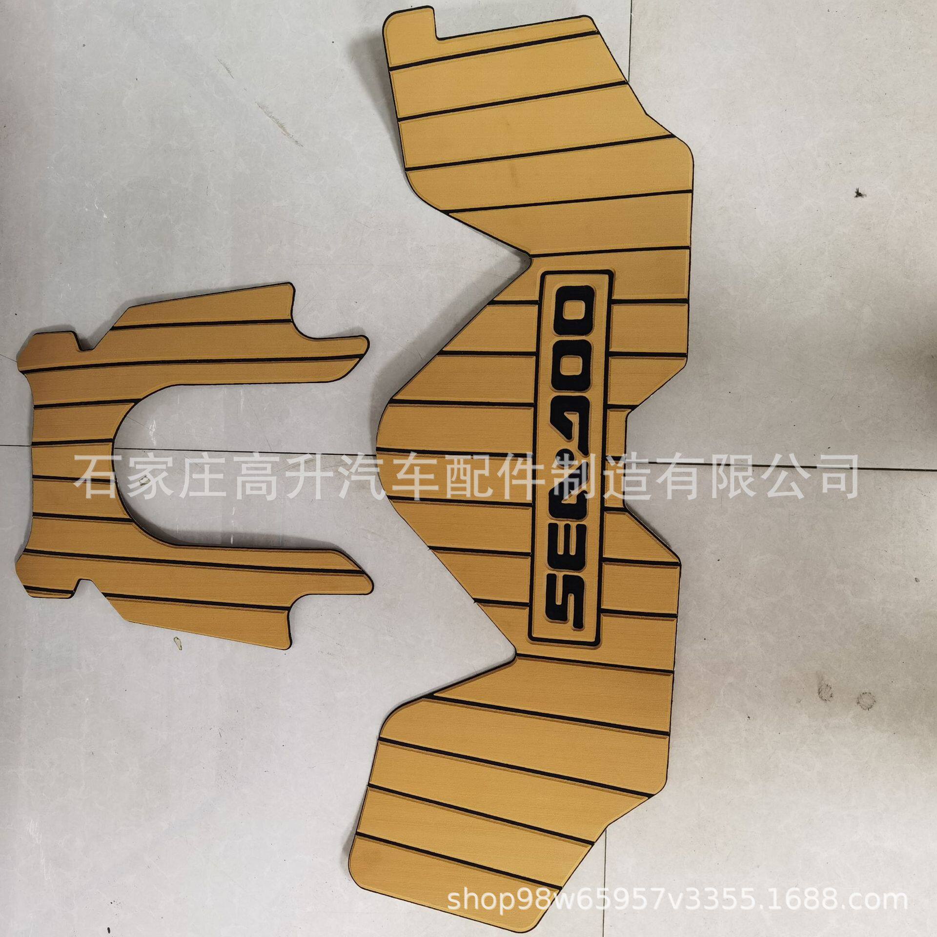 适用Sea-Doo庞巴迪摩托艇GTX300仿滑垫脚垫