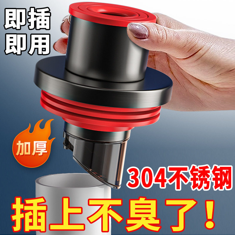 下水管防返臭管道防臭密封塞圈卫生间厨房排水管下水道封口盖