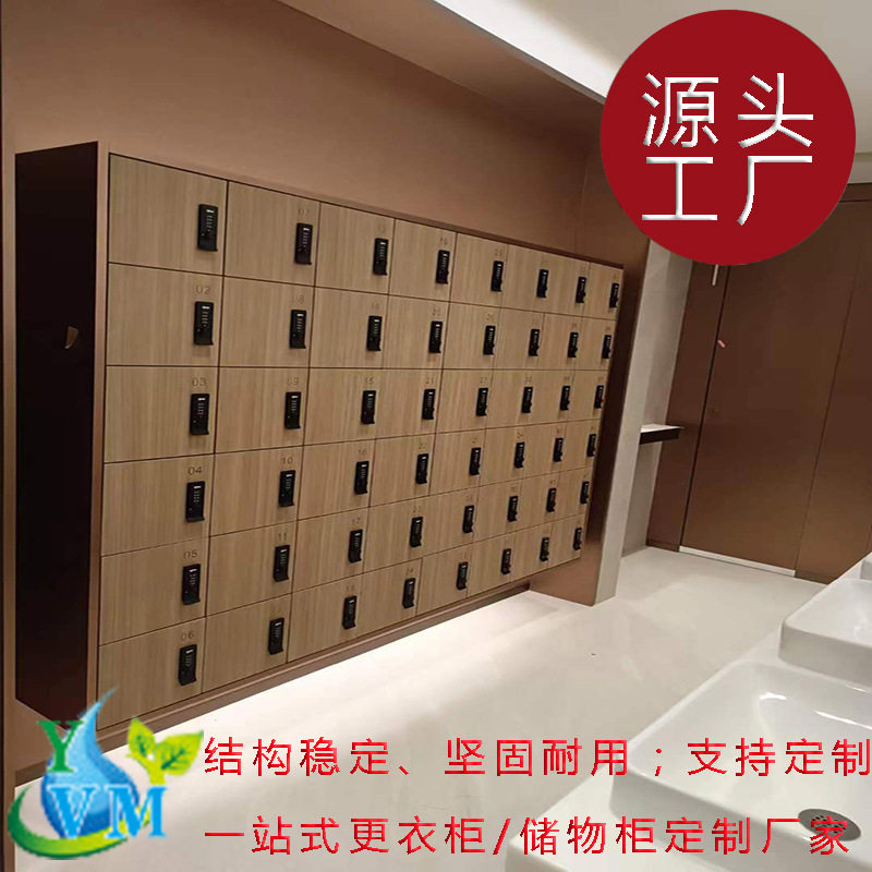 HPL板储物柜防水防潮环保耐用现代简约设计家用商用更衣柜