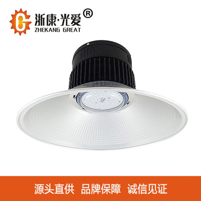 浙康光爱LED鳍片工矿灯宽压