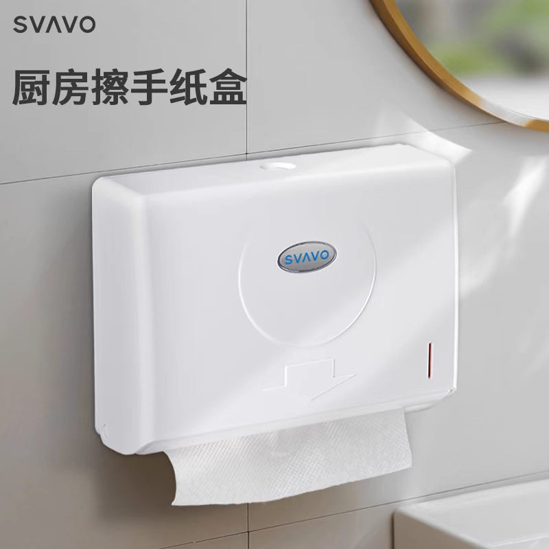 瑞沃挂壁式洗手间擦手纸架防水塑料擦手纸巾盒酒店抽式抹手纸巾架
