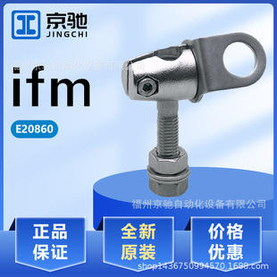 E20860 E20861 E20864 E20865 E20866 E20867 E20868 E20869