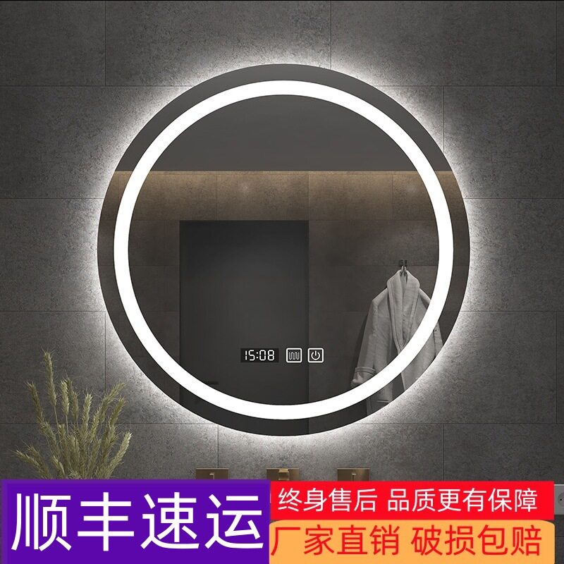 led圆形智能浴室镜卫生间洗漱台化妆镜带灯防雾触摸感应发光镜子
