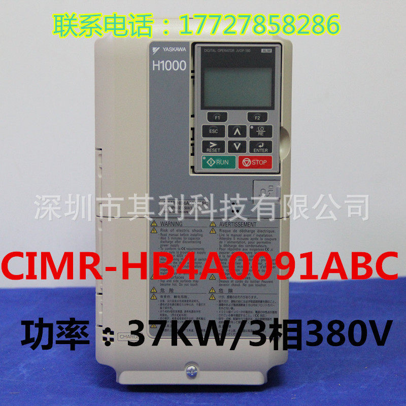 安川变频器CIMR-HB4A0091ABC特价37KW/3相380V全新原装正品现货供