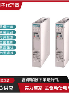 6SE7090-0XX84-0AB0-6SE7090-0XX84-0KA0-6SE7090-0XX84-0FB0原装