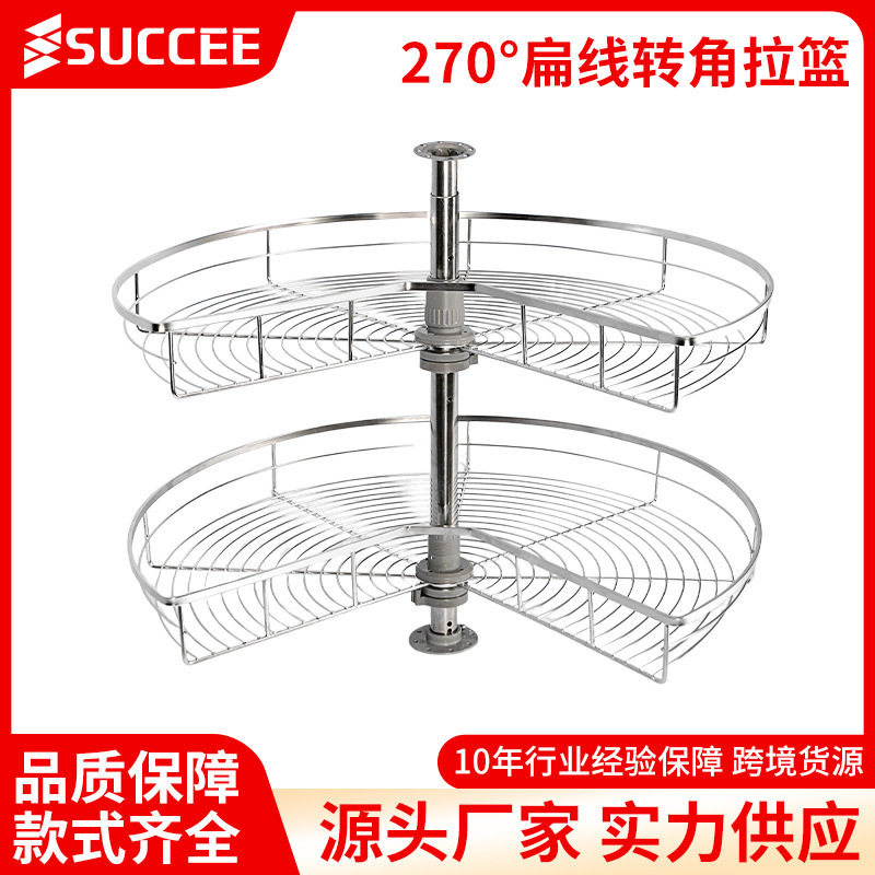 拉篮厨房橱柜270度旋转拉篮转角转盘不锈钢304双层置物架厂家订置