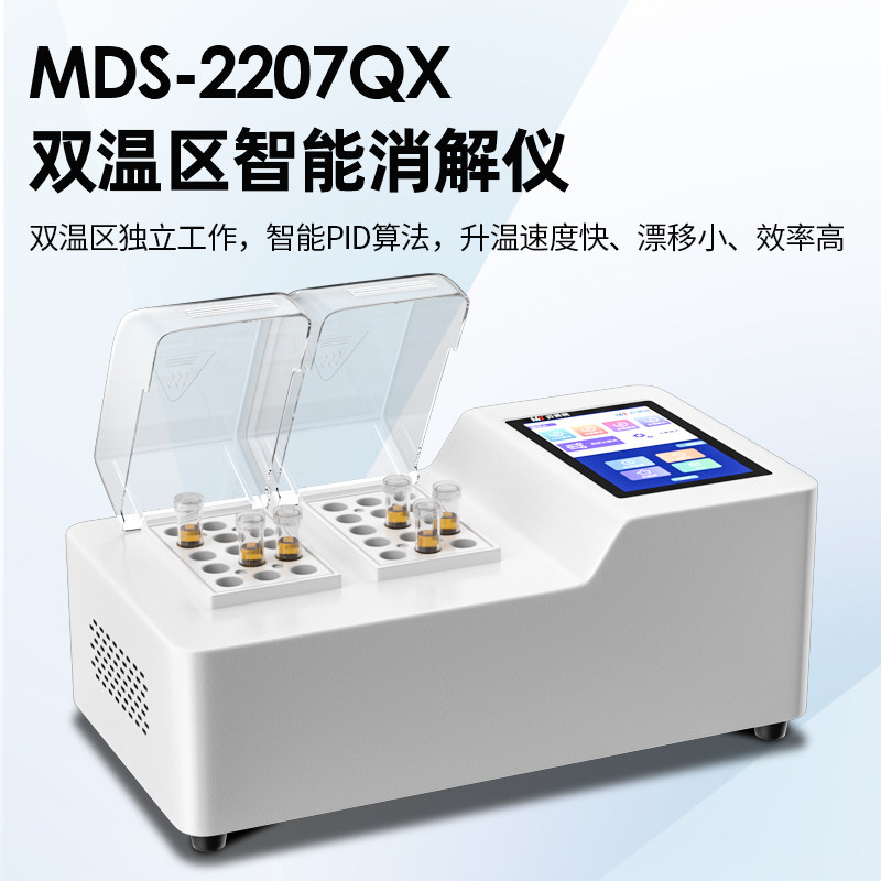 便携式COD检测仪器污水氨氮总磷总氮重金属浊度BOD测定快速分析仪
