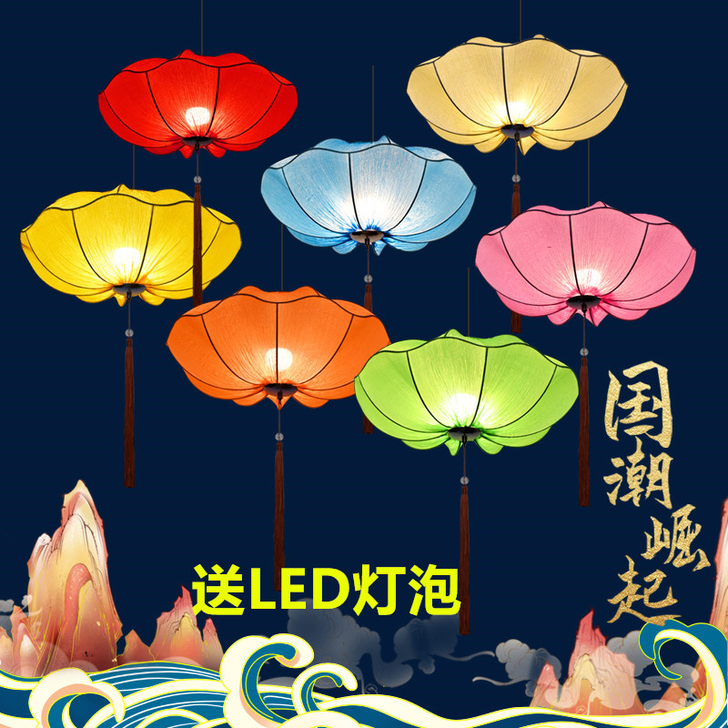 中式荷叶花吊灯笼布艺彩色中国风婚庆商场餐厅饭店挂古典装饰吊灯