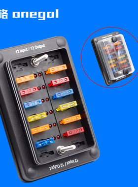 新款12路带红色指示灯防水保险丝座 汽车船用房车 DC32V 100A