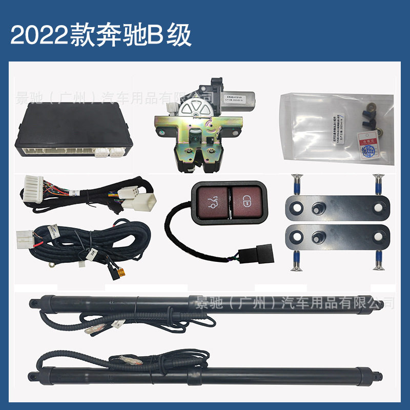 适用于22款奔驰B级智能电动尾门改装升级一键自动升降后备箱门