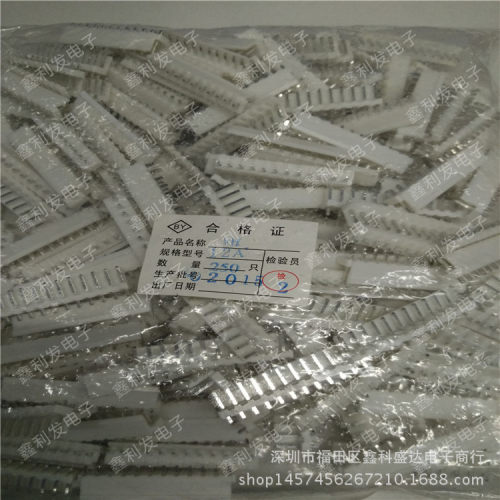 VH-12A 间距3.96mm 直针针座 接线端子 VH3.96-12A 连接器 VH-12P