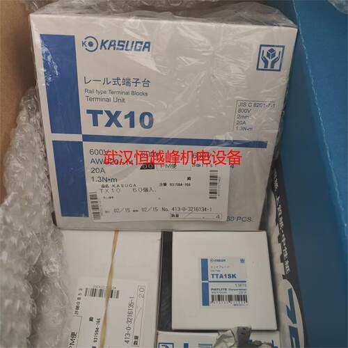 日本kasuga春日端子台TS22  TS21铜排端子TS400R接线柱TJ262B