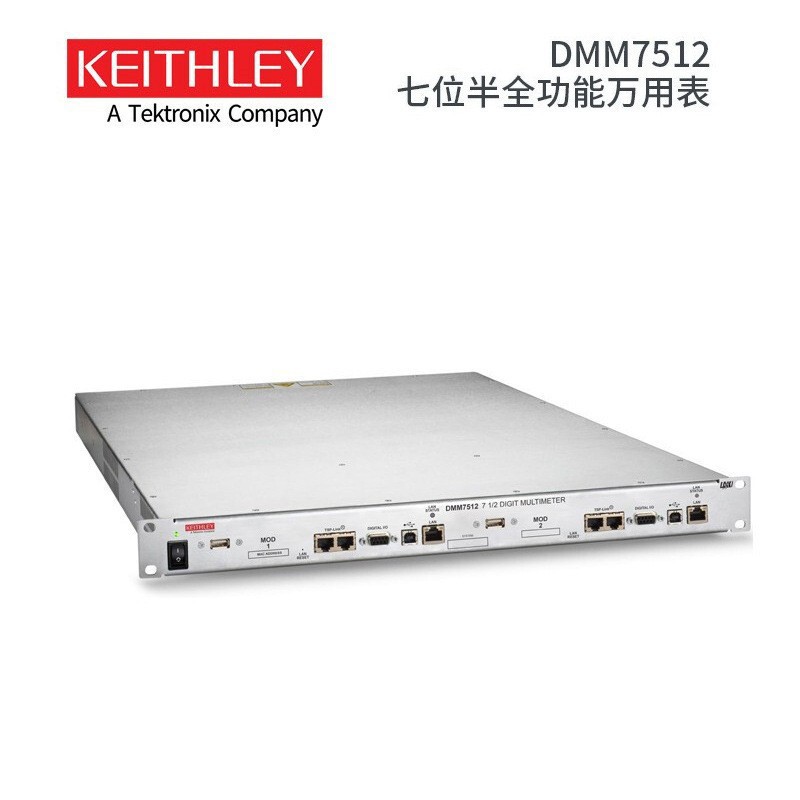 Keithley吉时利DMM7512型双通道7位半数采万用表 台式万用表采样图片
