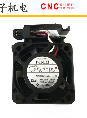 1608KL-05W-B69  A90L-0001-0566#A FANUC发那科系统主轴风扇