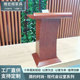 教师实木课桌多媒体迎宾台演讲台校园老师讲桌多层板教室学校讲台