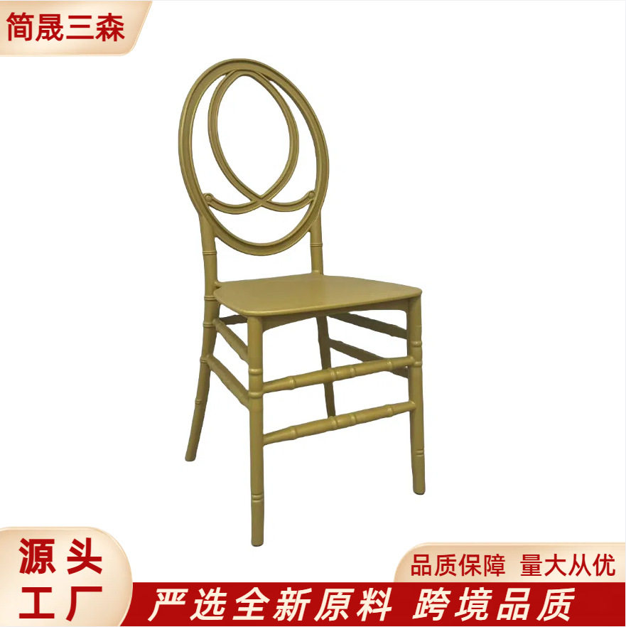 源头工厂现代简约塑料椅酒店宴会婚庆椅PP竹节椅户外亚克力水晶椅