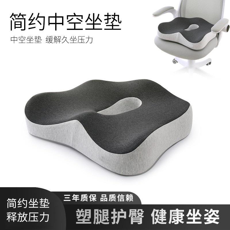汽车内饰简约坐垫久坐驾驶缓压坐垫记忆棉坐垫四季可用车载座椅垫
