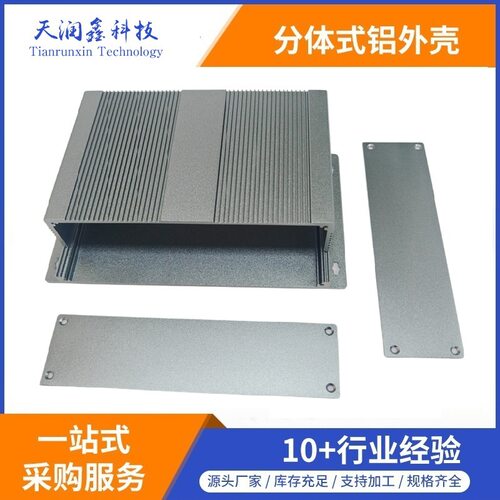 工控AI边缘计算铝合金散热外壳
