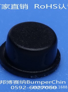 BP-35BK橡胶脚垫同BS-35黑色圆柱形办公设备防滑垫背胶减震垫直供