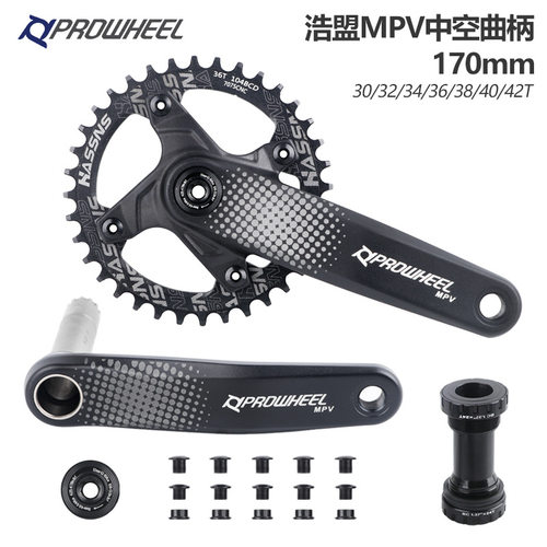 Prowheel浩盟CUES山地车牙盘中空分体对锁曲柄9/10/11S正负齿单盘