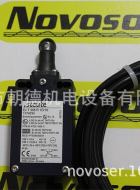 EXT356R1O/1S STEUTE限位开关EXT356R10/1S 1174034