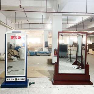 生产实木军容镜仪容镜镜警容镜仪表镜军容风纪镜单位大厅玄关镜
