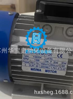 MEIWA缠绕机电动机马达CV-22-500-30-B500W24V