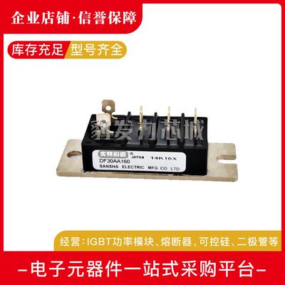 DF100AA120DF100AA160DF150AA120DF150AA160全新可控硅现货