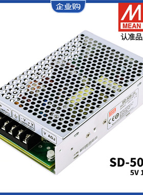 明纬DC转DC直流50W开关电源SD-50A/50B/50C 5V/12V/24V