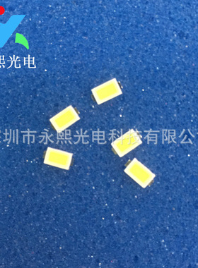 贴片5730白色led灯珠发光二极管 高亮白光 0.5W照明白灯
