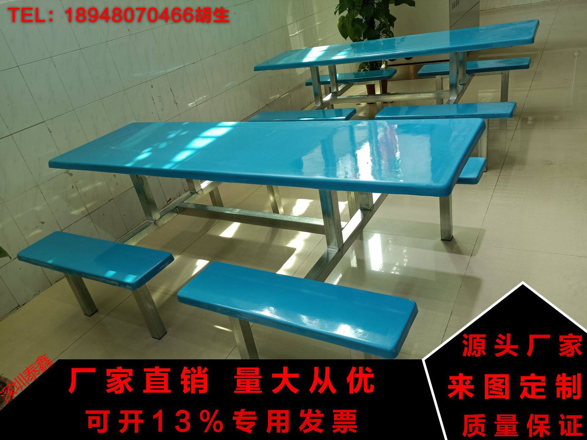 八人位中分玻璃钢餐桌椅 学校 工厂员工用连体玻璃钢餐桌椅