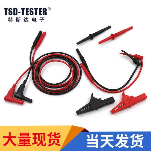 特尖表笔细尖头33.150通用型万用表笔