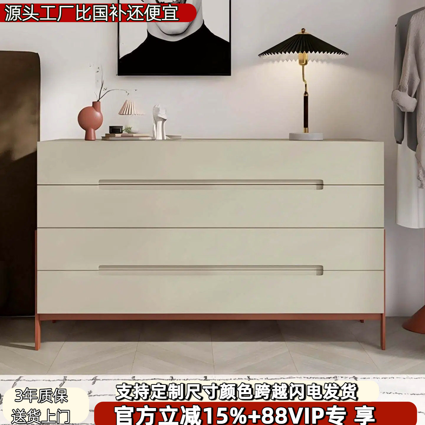 北欧钢琴烤漆四六斗柜个性艺术卧室储物柜现代简约抽屉收纳柜整装