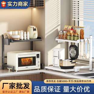 直批多功能可抽拉伸缩微波炉架桌面台面置物架双层家用收纳架