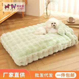 通用猫垫子狗窝中型犬狗床加厚长毛绒保暖狗垫 工厂狗窝可拆洗四季