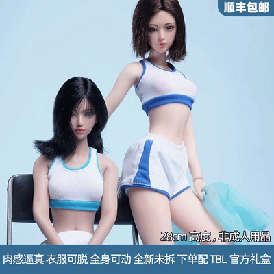 TBL娇小可爱素体童话公主tbl