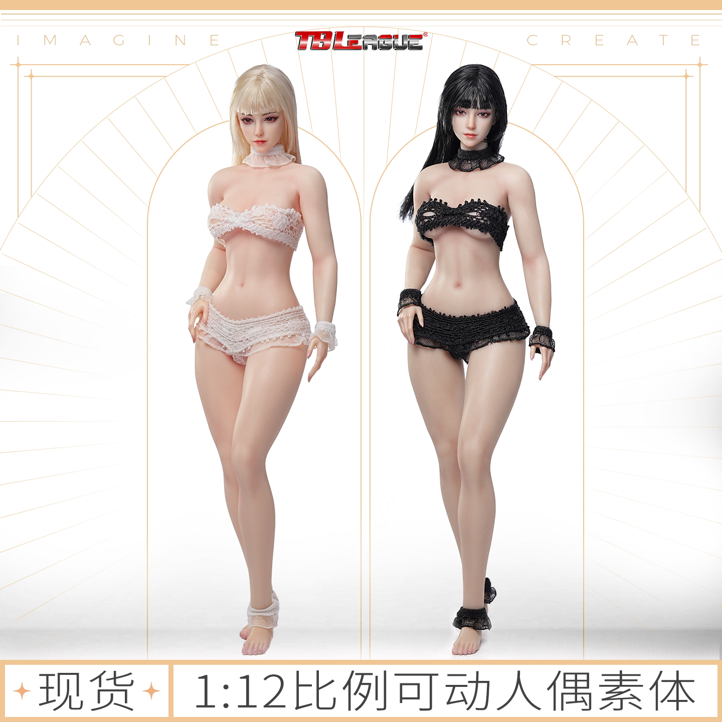 TBL1/12TB-DD女素体超可动