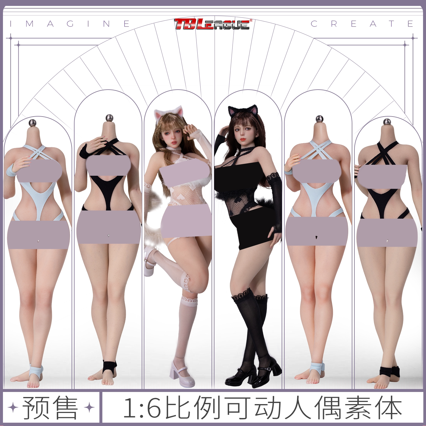 TBL铂金硅胶可动眼缩小猫女人偶