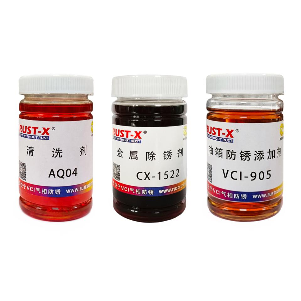 防锈除锈油箱防锈油箱除锈