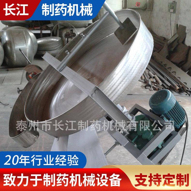 厂家供应不锈钢圆盘式造球机猫砂圆盘造球机大型圆盘造球机