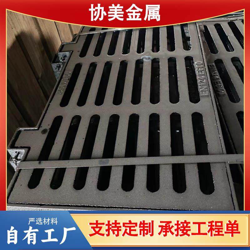 偏沟式球墨铸铁篦子450*750铸铁两三四连篦子套篦子污水雨水篦子,基础建材,排水沟槽/盖板,淘宝优惠券,粉丝福利购,淘宝优惠卷